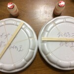 お好み焼 たぬき - 