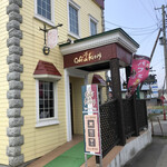 カフェドケティ - 
