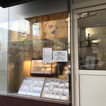 食彩たまな - 