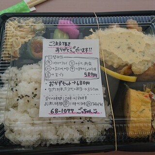 京丹後市峰山町千歳でおすすめの美味しい居酒屋をご紹介 食べログ 京丹後市峰山町千歳でおすすめの美味しい居酒屋をご紹介 食べログ