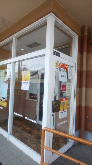 マクドナルド 函南店 大場 ハンバーガー 食べログ マクドナルド 函南店 大場 ハンバーガー 食べログ
