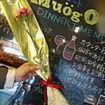 モゴット - 頂いたカーネーション