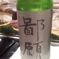 寿司 もり田 - 