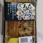 咲菜 - 料理写真:たっぷりあさりと煮穴子重