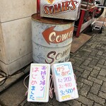 麺屋 Somie's - 