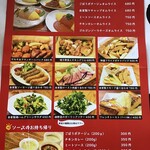 くるまり - テイクアウトメニュー