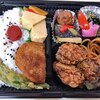 Sutakaraage - 料理写真:スタカラ弁当