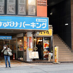 ルッカ - いつもの