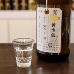 ルッカ - 加茂錦 荷札酒 黄水仙 純米大吟醸