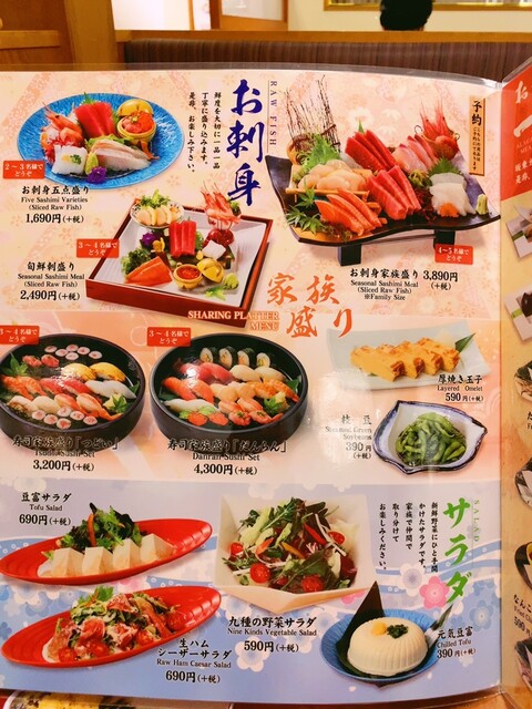 メニュー写真 ばんどう太郎 宇都宮店 ばんどうたろう 鶴田 ファミレス 食べログ メニュー写真 ばんどう太郎 宇都宮店 ばんどうたろう 鶴田 ファミレス 食べログ