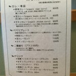 オーガニックスパイスカレー ペペリ - 