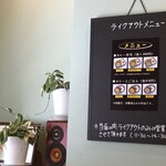 オーガニックスパイスカレー ペペリ - 