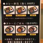 オーガニックスパイスカレー ペペリ - 