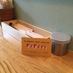 オーガニックスパイスカレー ペペリ - 