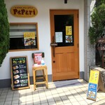 オーガニックスパイスカレー ペペリ - 