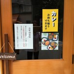 オーガニックスパイスカレー ペペリ - 