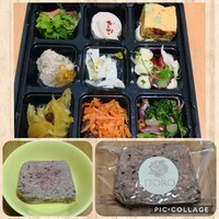 D'ORO HATSUDAI - 
