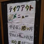 大地のうどん - 