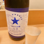 鮨 うみから - びっくりするぐらい、美味しいお酒でした。