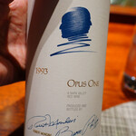 コントワール フー - 