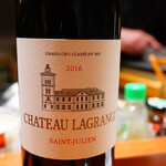 コントワール フー - 