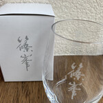 Higashikawa Saketen - グラス   500円(税込)
                        3方向に文字が入ってます
                        