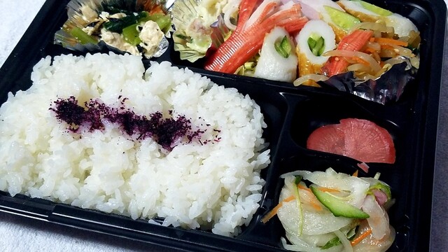 クックミート マルヤマ - 鶴岡（弁当）の写真