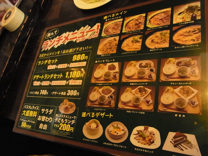 ダイニングアルカディアアップルライン name=