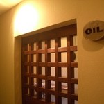 OIL - 