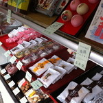 ハングマーサン - 