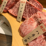 焼肉萬野 - 