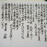 日本料理 たかむら - 