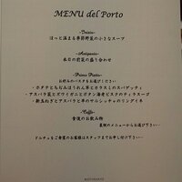 リストランテ　ウミリア - （2020.3）