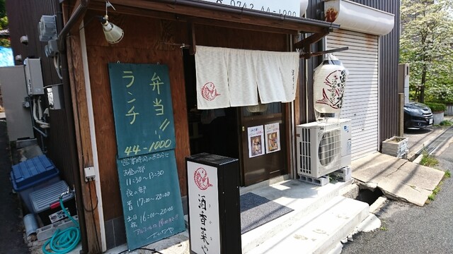 酒香菜や さかなや 菖蒲池 居酒屋 食べログ 酒香菜や さかなや 菖蒲池 居酒屋 食べログ