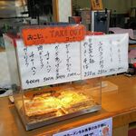 ラーメン おこじょ - テイクアウトメニュー