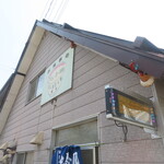 쇼오조오 식당 우에마치점