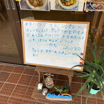 インディアン・レストラン　ロタ - 