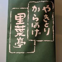 里葉亭 - 