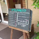 Trattoria Pizzeria Amici - ランチ
