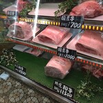 丸七肉店 - ショーケース