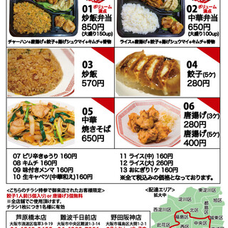 中華そば ふじい 難波千日前店 大阪難波 ラーメン 食べログ