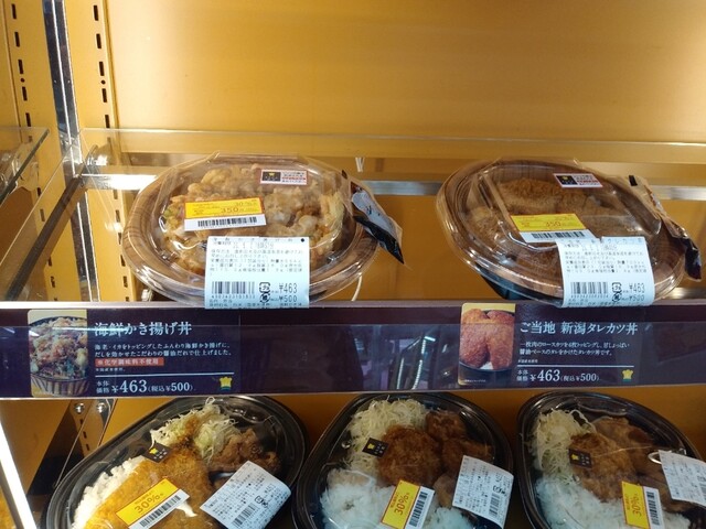 今日のランチ S S 串カツ田中のソースカツ丼630円 By つなきちnjpw ローソン 百草園駅前店 百草園 その他 食べログ 今日のランチ S S 串カツ田中のソースカツ丼630円 By つなきちnjpw ローソン 百草園駅前店 百草園 その他 食べログ
