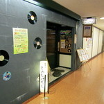 Mukashi banashi -  新札幌駅名店街2Fです