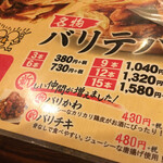 Yakitori No Oogiya - 