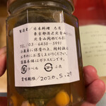 日本料理 太月 - 