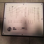 自家製麺 くろ松 - 