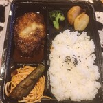 山本のハンバーグ - 