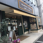 Buranshie Takagi - 店の外観
