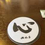 みわ屋 - 