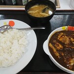 松屋 - 